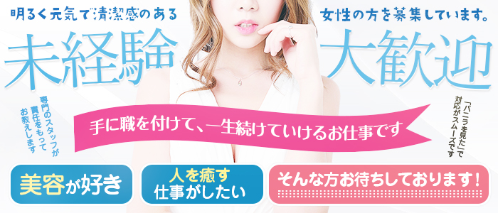 curacion (クラシオン)の求人画像