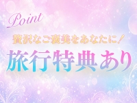 CUREで働くメリット1