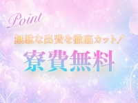 CUREで働くメリット2