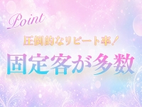 CUREで働くメリット3