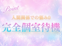 CUREで働くメリット5