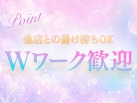 CUREで働くメリット6