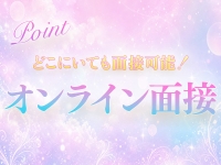 CUREで働くメリット7