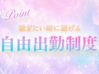 CUREで働くメリット8