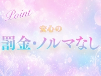 CUREで働くメリット9
