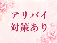 Cure Celeb(キュアセレブ)で働くメリット4