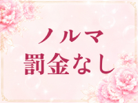 Cure Celeb(キュアセレブ)で働くメリット5