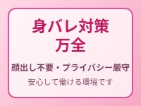 Cure Celeb(キュアセレブ)で働くメリット8
