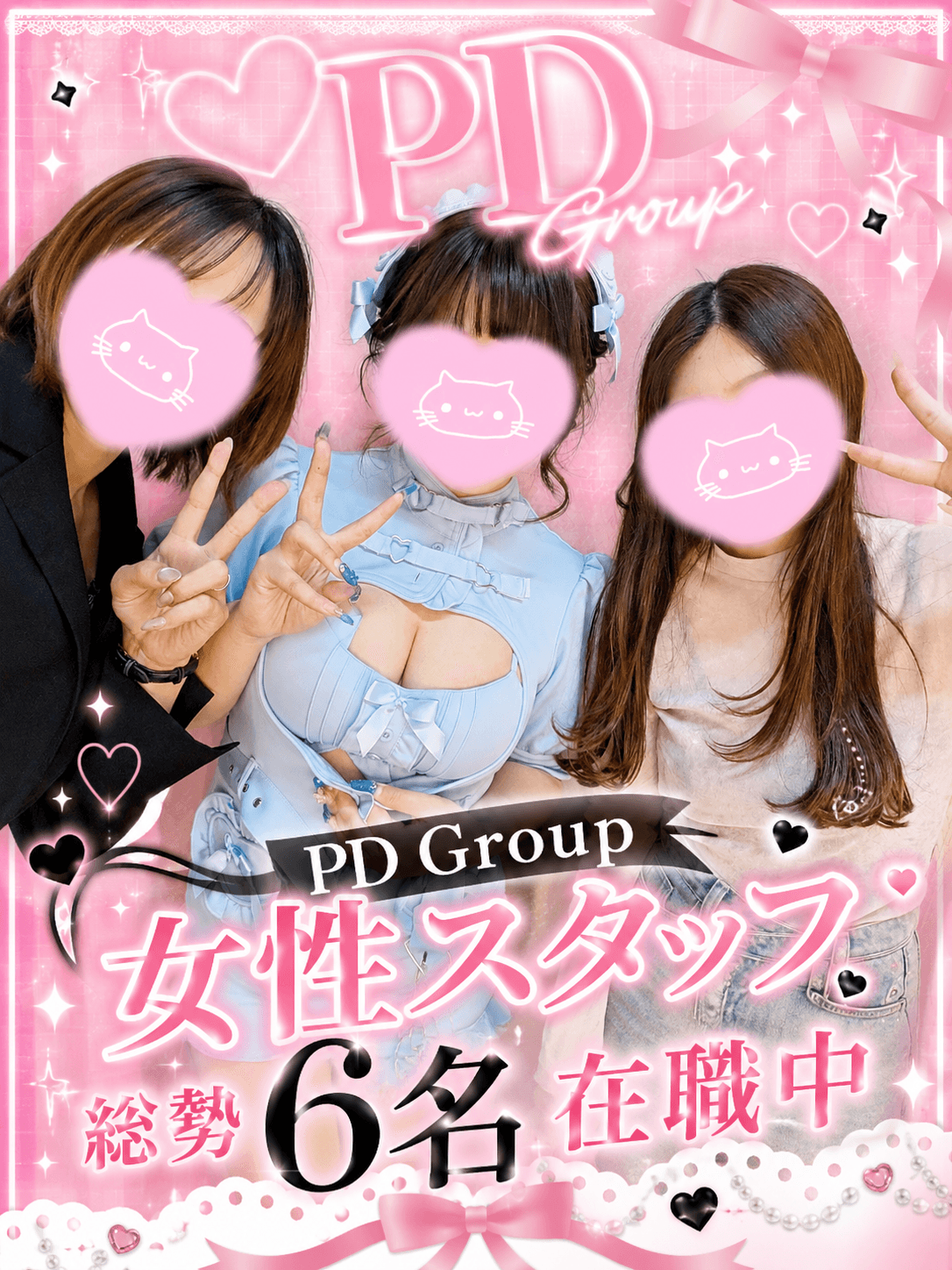おとさん