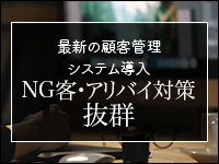 キューティースタイルで働くメリット6
