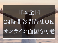 キューティースタイルで働くメリット8