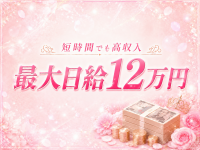 田町メンズエステ Cute & Belle（キューベル）で働くメリット2