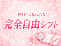 田町メンズエステ Cute & Belle（キューベル）で働くメリット4