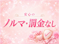 田町メンズエステ Cute & Belle（キューベル）で働くメリット5