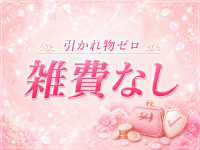 田町メンズエステ Cute & Belle（キューベル）で働くメリット6