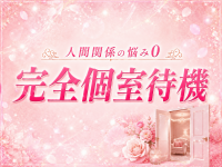 田町メンズエステ Cute & Belle（キューベル）で働くメリット7