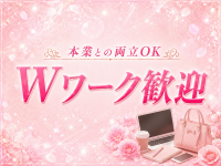田町メンズエステ Cute & Belle（キューベル）で働くメリット8