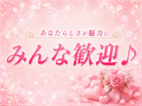 田町メンズエステ Cute & Belle（キューベル）で働くメリット9