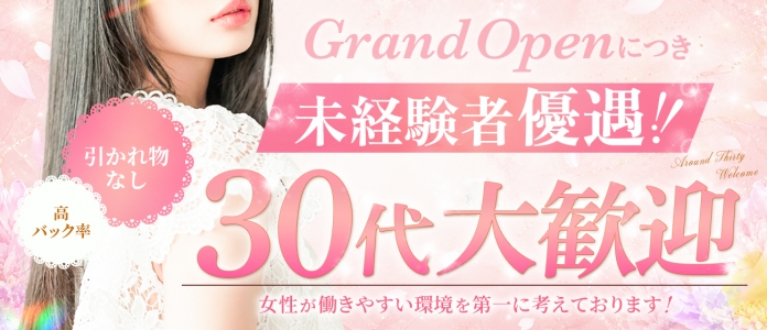 田町メンズエステ Cute & Belle（キューベル）の人妻・熟女求人画像