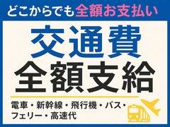ガッツリ高収入！！