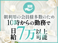 キュート＆ビューティーで働くメリット6