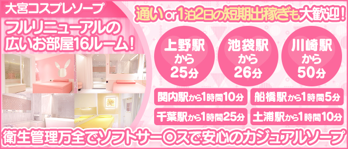 CUTEの求人情報
