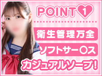 CUTEで働くメリット1