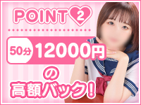 CUTEで働くメリット2