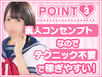 CUTEで働くメリット3