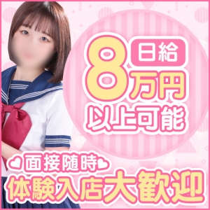 ♡衛生管理万全で安心♡お部屋も16ルームあります♡のアイキャッチ画像