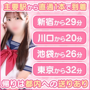 ♡50分1万円〜1万2000円バックで雑費も5％です♡のアイキャッチ画像