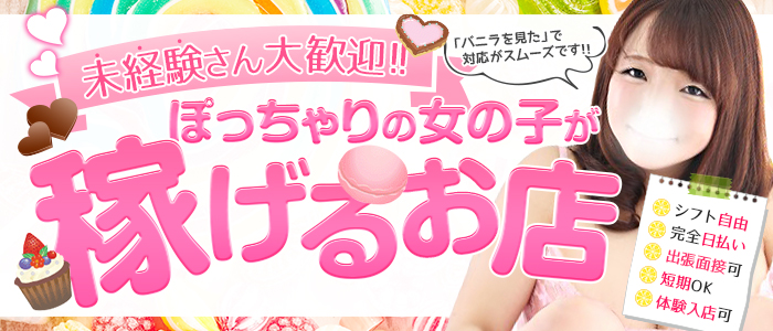 キューティーキューピット