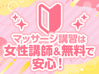 宇都宮メンズエステ きゅーてぃー♡はにーで働くメリット1