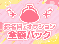 宇都宮メンズエステ きゅーてぃー♡はにーで働くメリット2