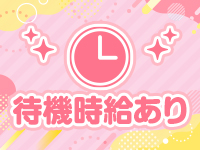 宇都宮メンズエステ きゅーてぃー♡はにーで働くメリット3