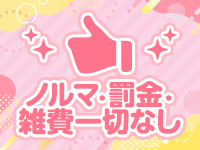宇都宮メンズエステ きゅーてぃー♡はにーで働くメリット7
