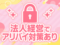 宇都宮メンズエステ きゅーてぃー♡はにーで働くメリット8