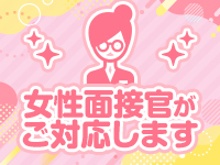 宇都宮メンズエステ きゅーてぃー♡はにーで働くメリット9