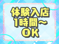 CUTIE HONEYS -キューティーハニーズ-で働くメリット4