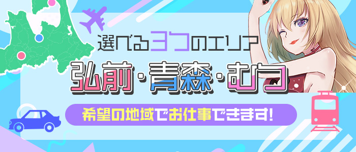 CUTIE HONEYS -キューティーハニーズ-の求人画像