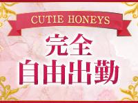 CUTIE HONEYSグループで働くメリット1