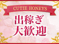 CUTIE HONEYSグループで働くメリット2