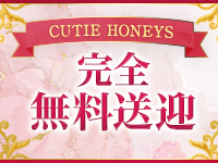 CUTIE HONEYSグループで働くメリット3