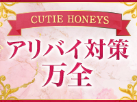 CUTIE HONEYSグループで働くメリット5