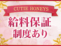 CUTIE HONEYSグループで働くメリット7