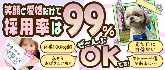 一宮稲沢小牧ちゃんこ