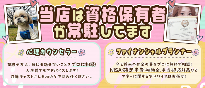 一宮稲沢小牧ちゃんこの求人画像