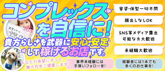 一宮稲沢小牧ちゃんこ