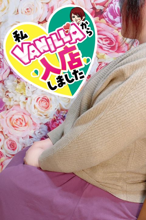 かなめさん
