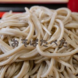 🌸いっぱい食べる子、じょうぶな子🌸のアイキャッチ画像